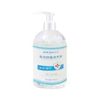 75% Alcohol Hand Sanitizer Portable Medical Rubbing Portable Wipe Alcohol Spray