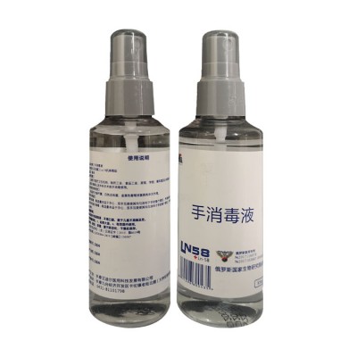 Hand Disinfection Gel Liquid Spray Medical Alcohol Free Hand Sanitizers For Hospitals