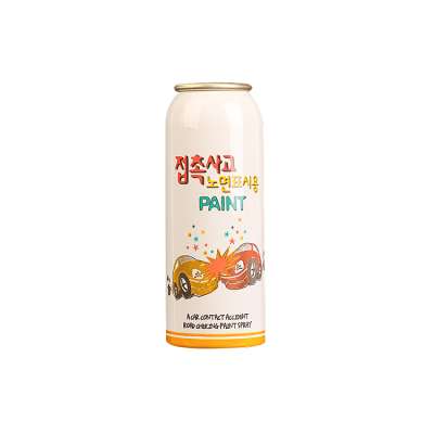 Custom Printed Color High Quality Aluminum Aerosol Cans For Sale